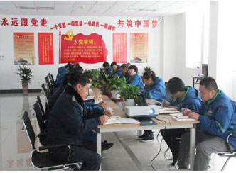 赫邦黨總支組織黨員活動(dòng)室投用儀式暨集中學(xué)習(xí)企業(yè)文化理念及《向前》書(shū)籍活動(dòng)